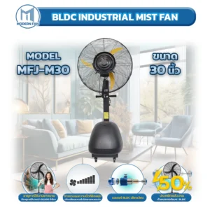 BLDC INDUSTRIAL MIST FAN 30 Ins