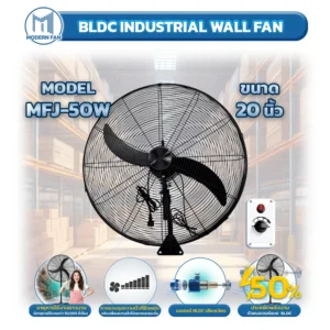 BLDC INDUSTRIAL WAll FAN 20 Ins
