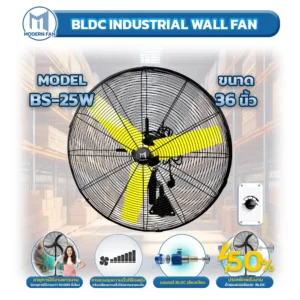 BLDC INDUSTRIAL WAll FAN 36 Ins